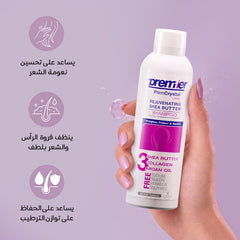 شامبو ترطيب الشعر