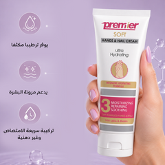 Hands & Nail Cream