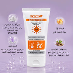 صن سكرين spf 50+