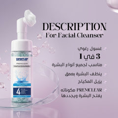 facial cleanser with brush