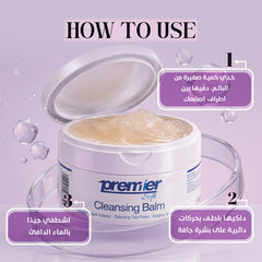 Cleansing Balm