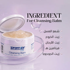 Cleansing Balm