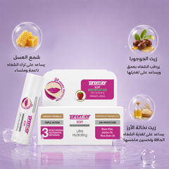 بلسم شفاه