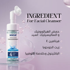 facial cleanser with brush