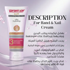 Hands & Nail Cream