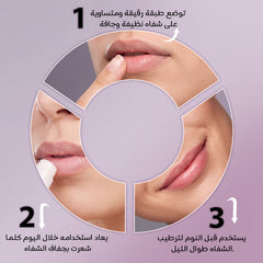 بلسم شفاه