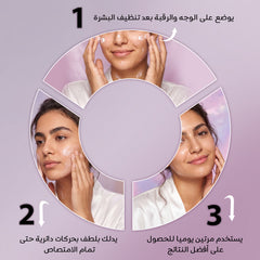 Rejuvenating cream
