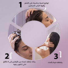   شامبو ترطيب الشعر