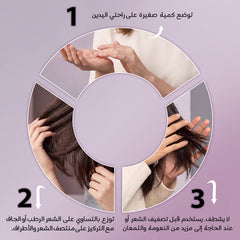 Hair Serum