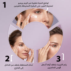 Eye Contour Cream