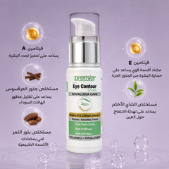 Eye Contour Cream