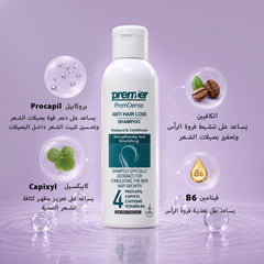 شامبو ضد التساقط 