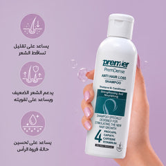شامبو ضد التساقط 