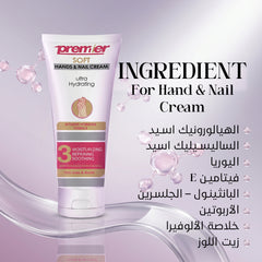 Hands & Nail Cream
