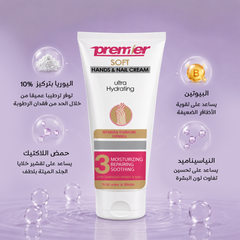 Hands & Nail Cream