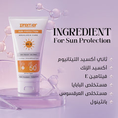 صن سكرين  spf 50+