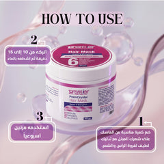 Hair Mask