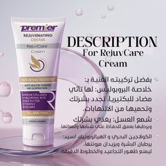 Rejuvenating cream