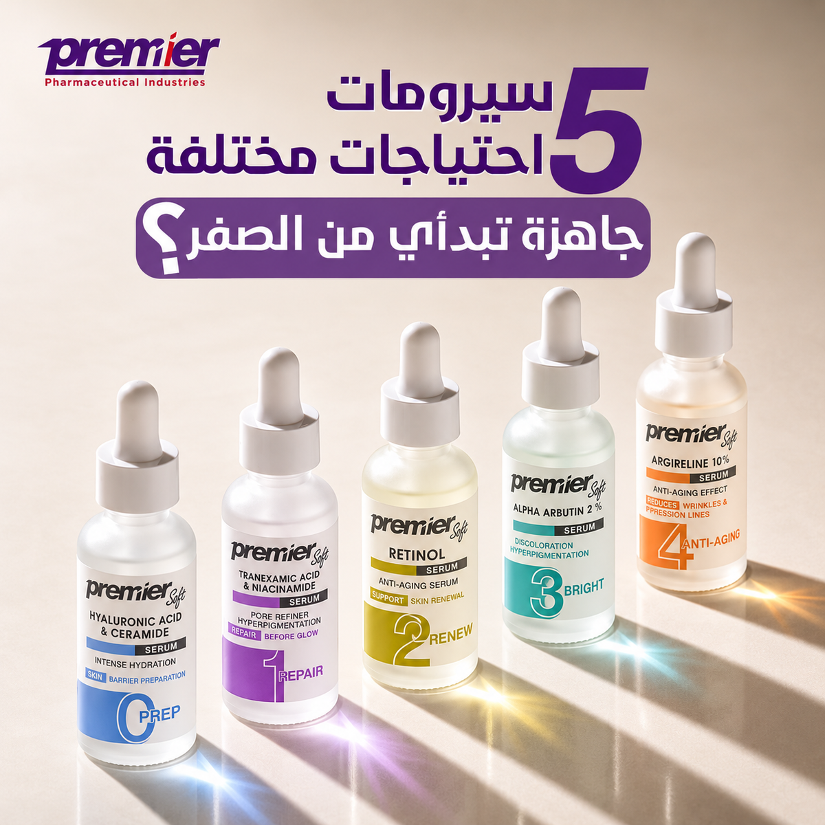 منتجات مختارة ليكي