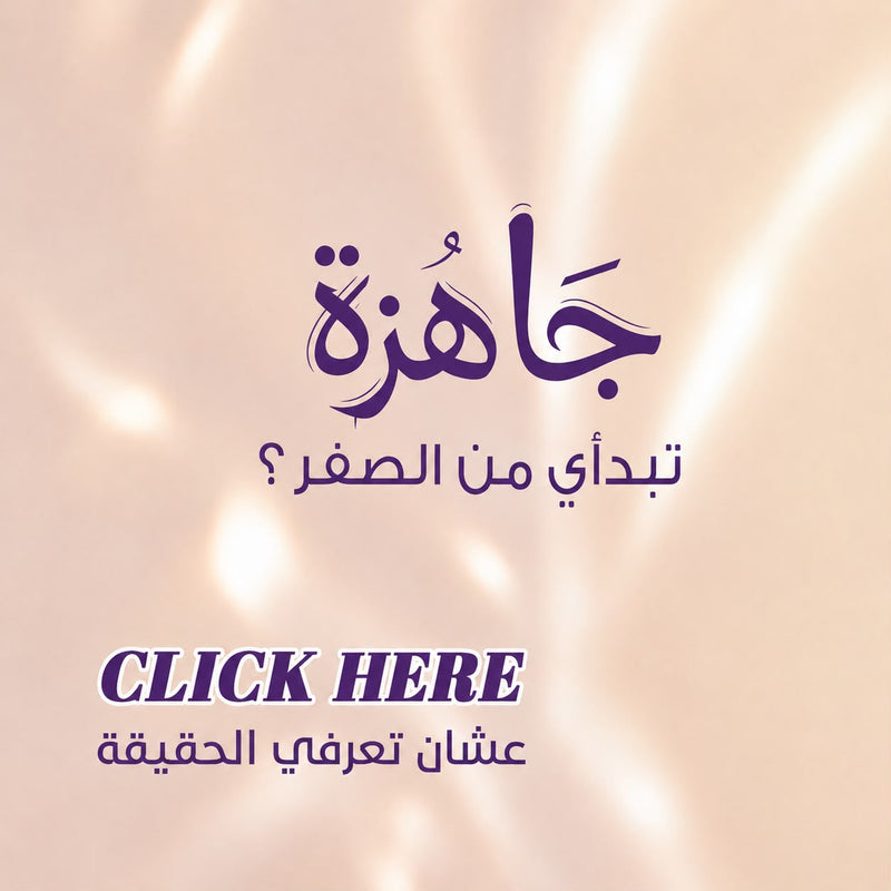 عرض خاص