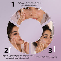 سيروم فيتامين سي