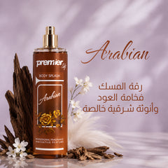 رشَّة عربية