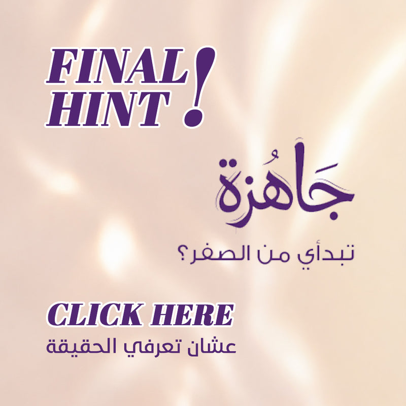 عرض خاص