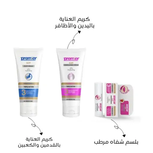 Personal care Bundle